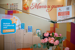 Клиника «Мать и дитя» Санкт-Петербург