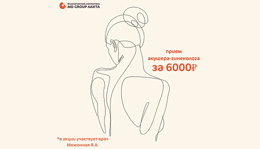 Всё начинается с заботы о себе