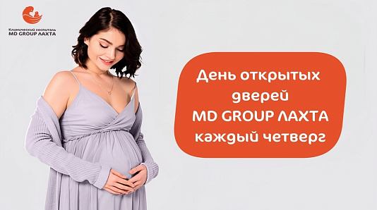 День открытых дверей в КГ MD GROUP ЛАХТА