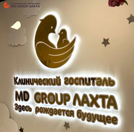 Важные новости