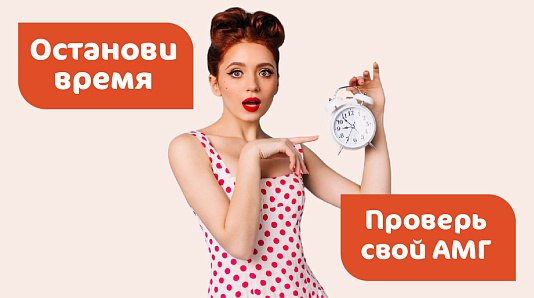 Консультация по Вашим репродуктивным возможностям всего за 1901 рубль