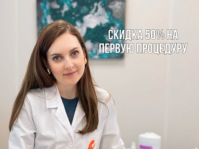 Восстановление и омоложение с EVA